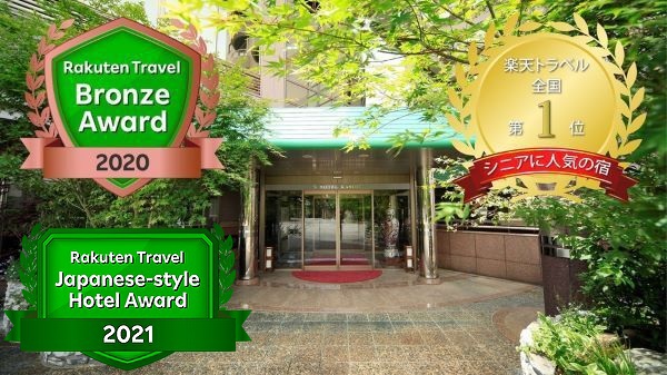 【お手頃上質旅】旬の味覚を気軽に楽しむ★通常より一品少なめで味わう『和の季節会席プラン』