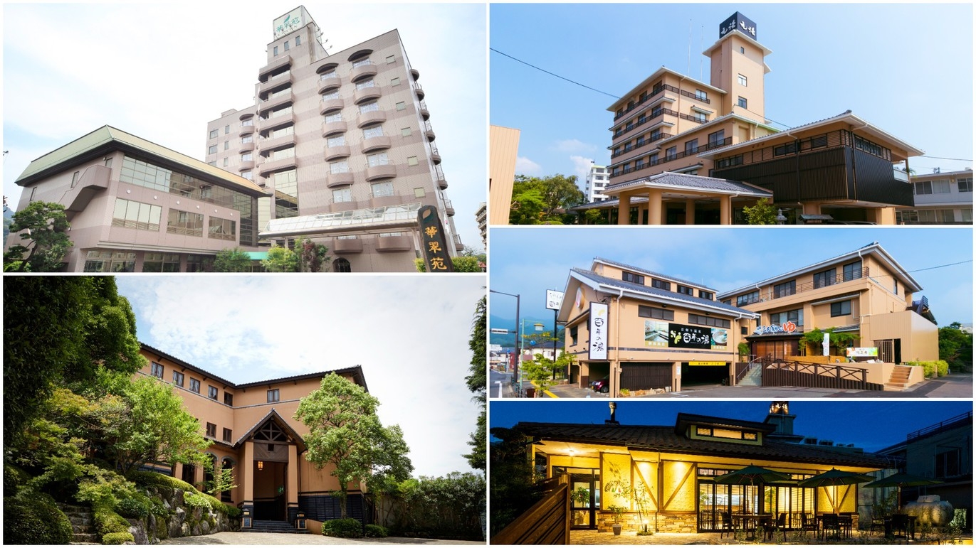 【6〜7月限定】グループ施設で楽しむ★湯めぐり・抽選会・スタンプラリー等★キャンペーン開催記念プラン