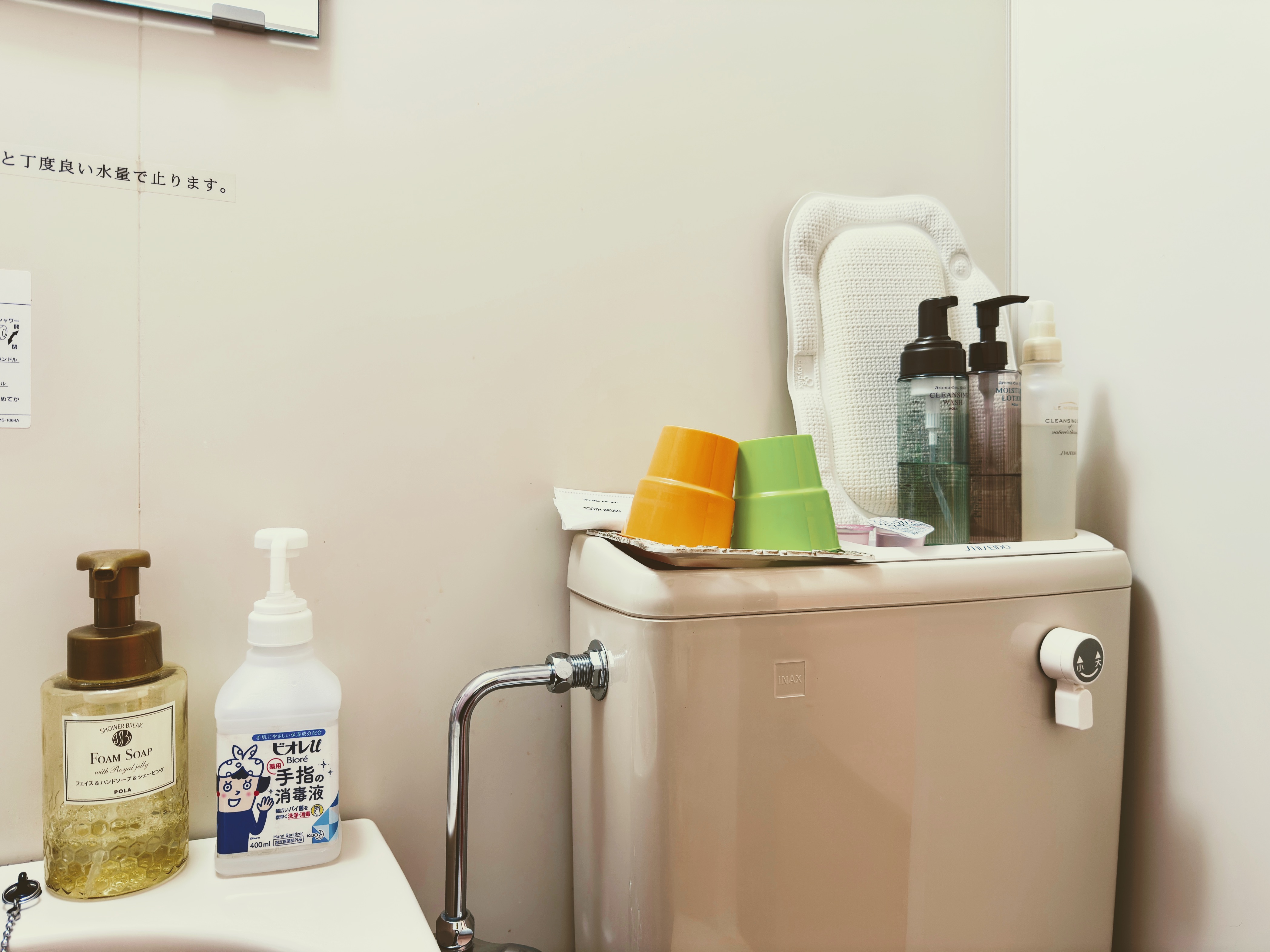 バス・トイレ付 : バスルームの設備