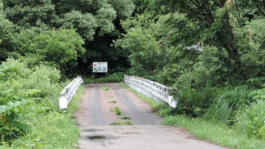 *当館までの道のり３／道中には看板がいくつかあります。明るいうちにお越しください。