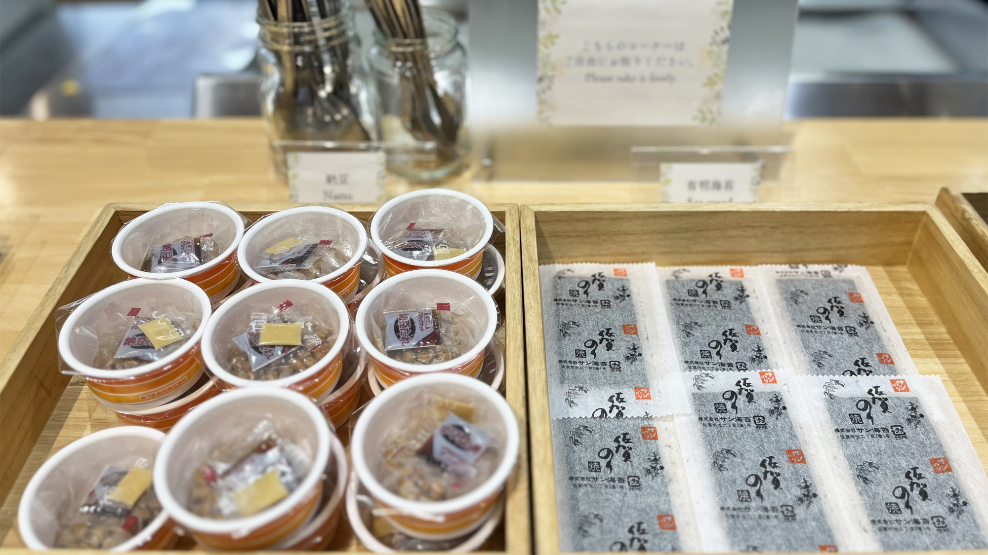 GR.朝食　和定食 