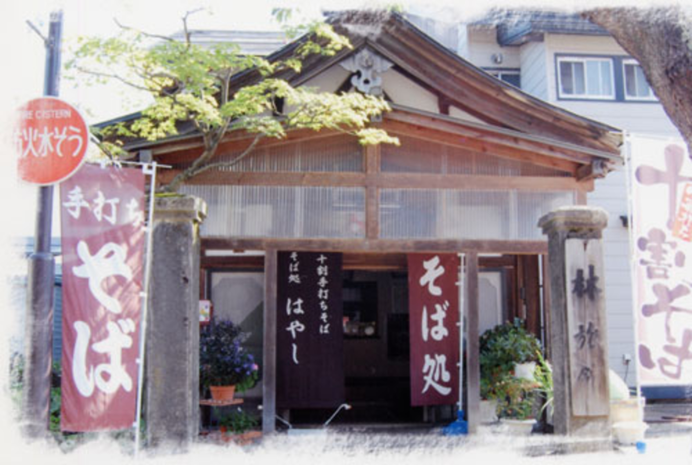 林旅館 宿泊予約 楽天トラベル 林旅館 宿泊予約 楽天トラベル