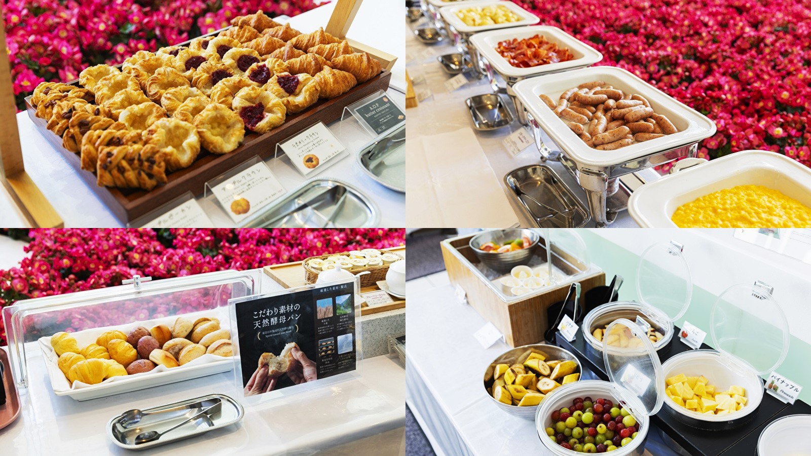 【20％OFF】【楽天スーパーSALE】【朝食付】日常から解放される上位グレード客室での連泊プラン