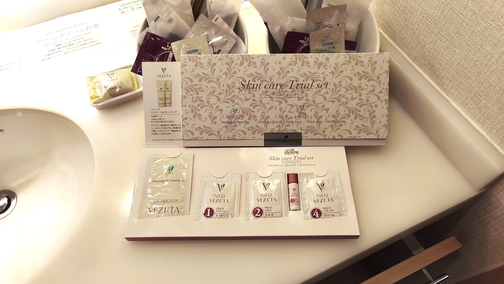 【楽天スーパーDEAL】【素泊り】ハイクラス客室が驚きのポイント30％還元！！