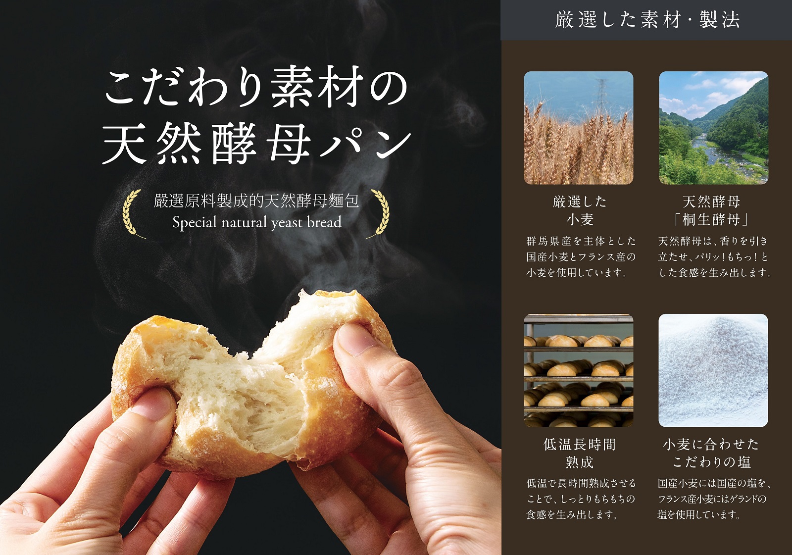 □１階　カフェテラス『銀木犀』　朝食イメージ