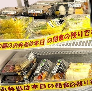 超お得　１５時〜２２時までのフロント商品２個無料、さらに追加５個無料サービス！