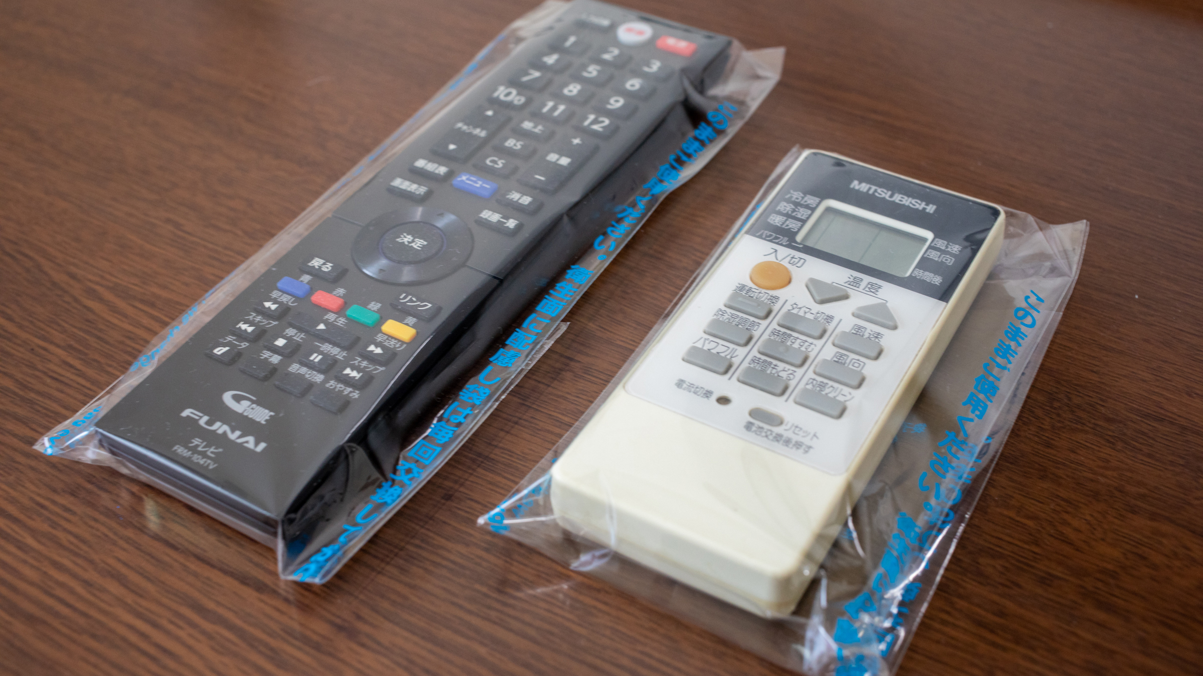抗菌ビニールカバーに入ったままお使いください。