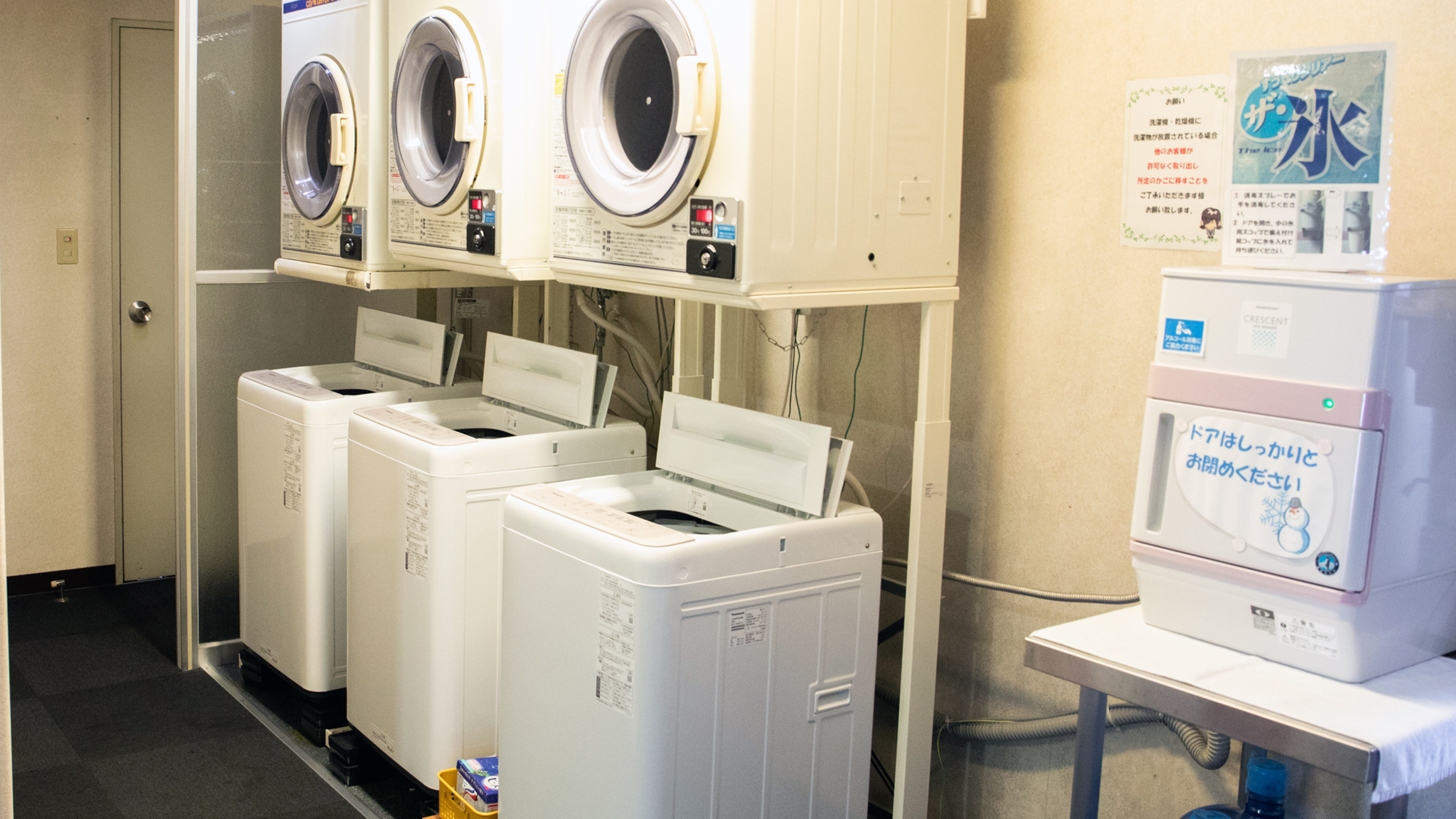 洗濯機無料（液体洗剤無料）、乾燥機（有料）