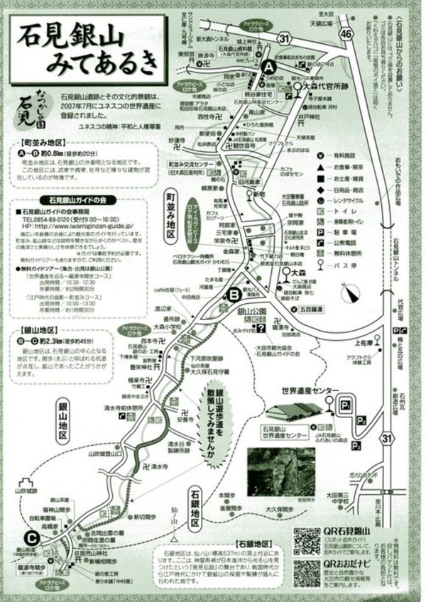 ビジネスホテル サンモール 写真 動画 楽天トラベル ビジネスホテル サンモール 写真 動画 楽天トラベル