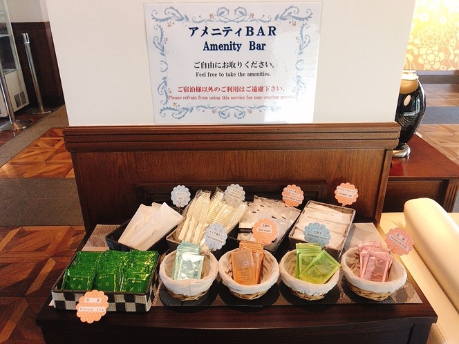 アメニティBAR