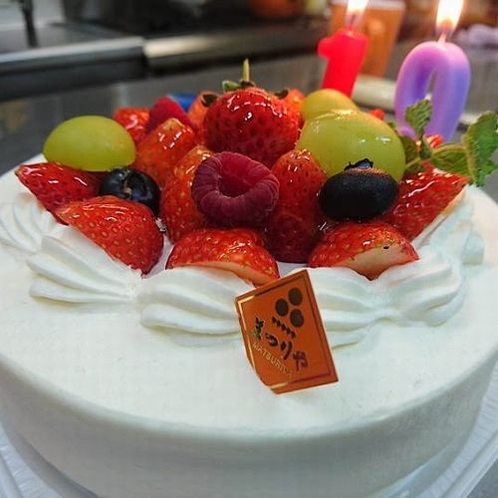 【お誕生日】お誕生日ケーキのご準備もできます。