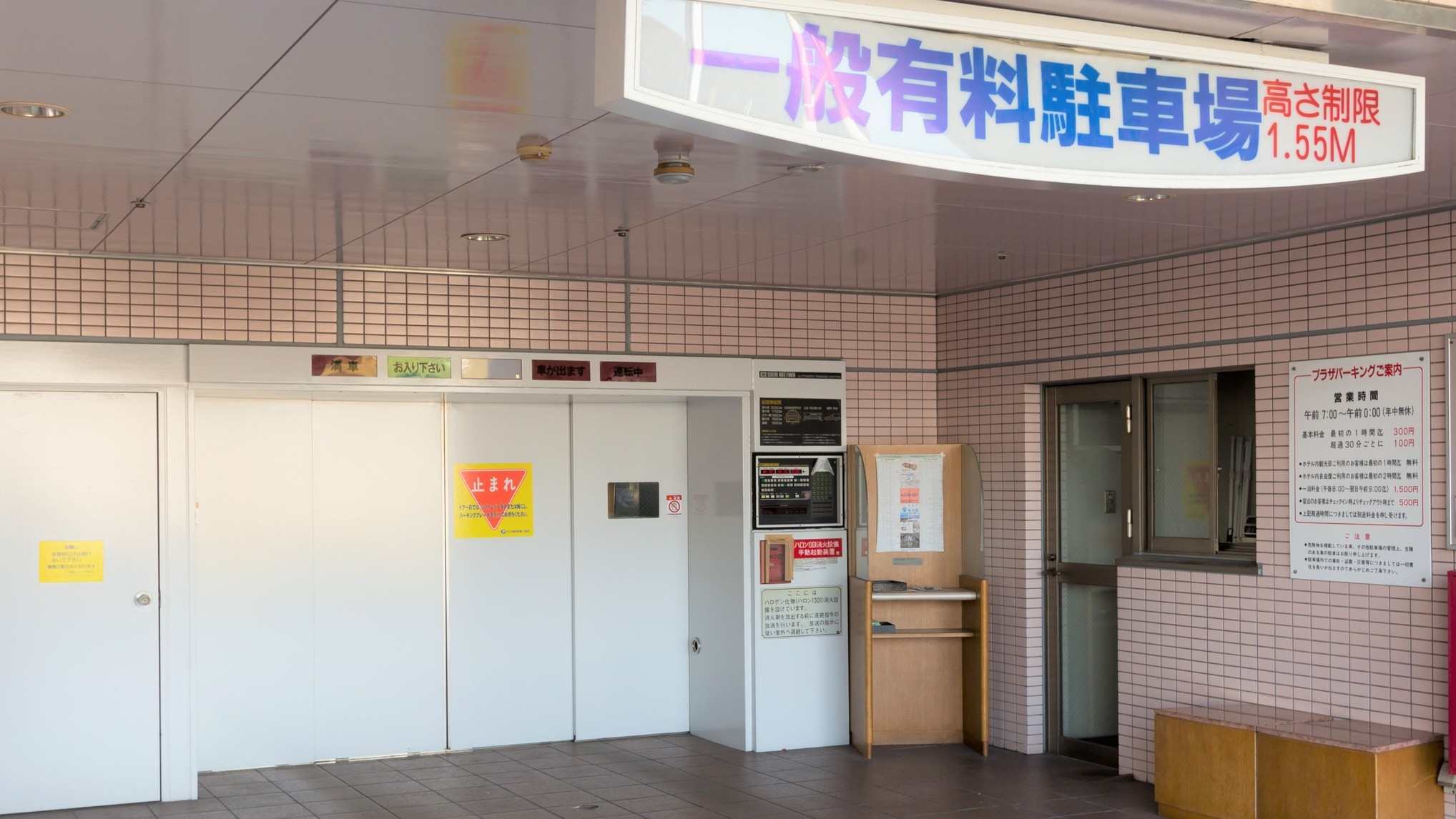 ★期間限定★　素泊り　キャンセルポリシー（３０日前）◆ご予約前に、必ずプラン内容をご確認ください。◆