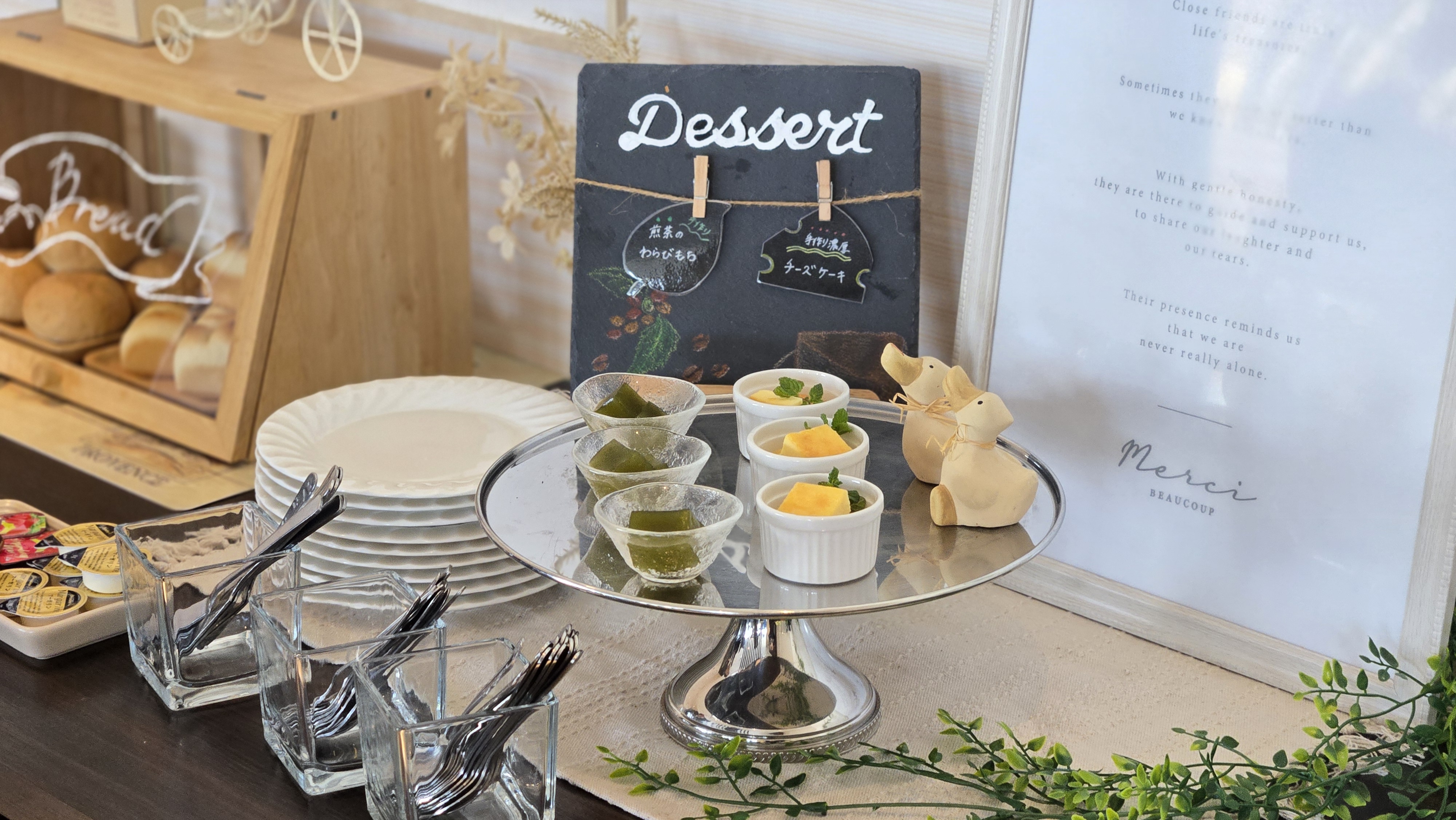 朝食バイキング