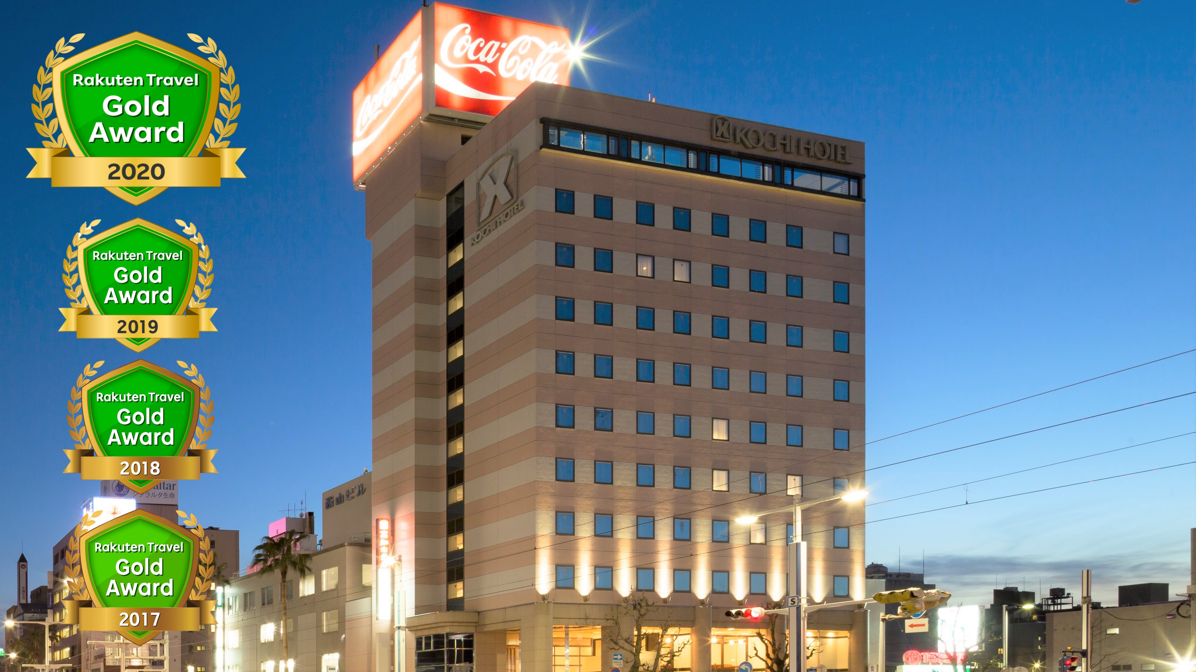 高知ホテル 設備 アメニティ 基本情報 楽天トラベル