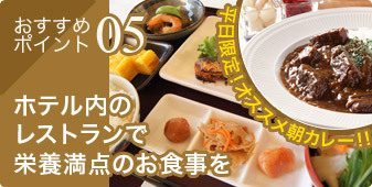写真6