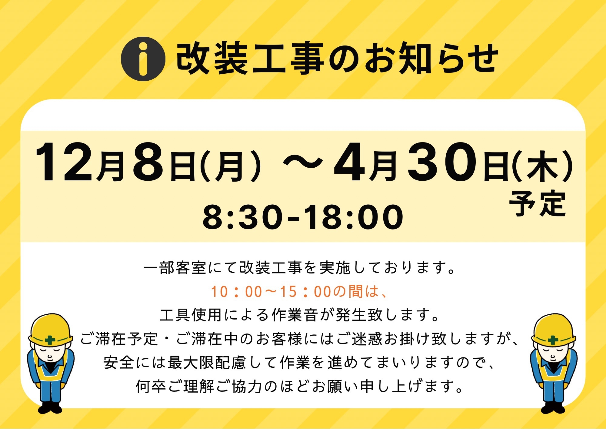 【朝食付き】ベーカリーカフェOPEN記念！朝食は美味しいパンとコーヒーで
