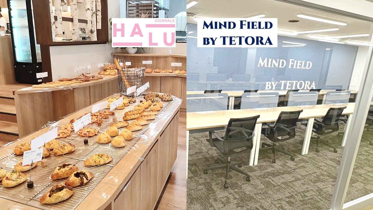 HALGIORNALE＆MINDFIELDカフェ＆パン屋とコワーキングスペース（宿泊者利用料無料）