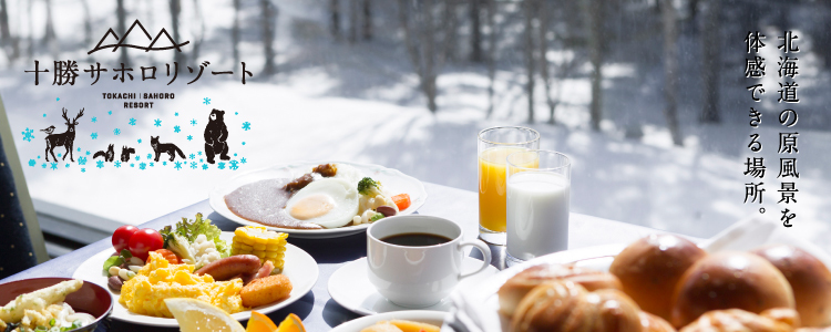 14 Winter restaurant page banner