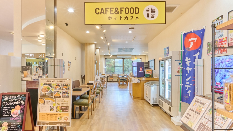 【チェックイン当日限定】当館のお食事処で使える1，000円分のお食事補助券付きプラン【朝食無料】