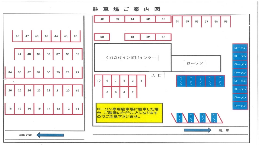 駐車場見取り図