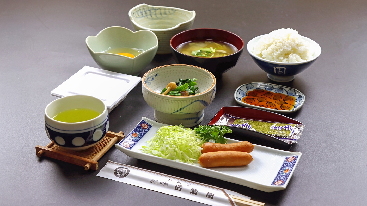 【直前割】＜ビジネス朝食付＞がおひとり様500円引き！館内着持参のシンプル滞在