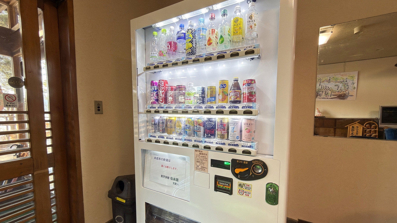 【直前割】＜ビジネス2食付＞おひとり様500円引き！朝夕付きでリーズナブルに宿泊OK［館内着持参］