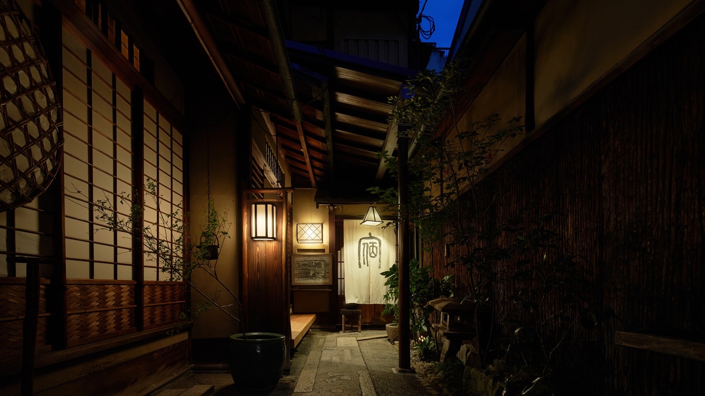 【素泊まり】一日二組 築100年の京町屋で感じる自分だけの京都