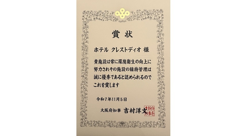 【素泊りプラン】　駅徒歩１分　〜シモンズ製ベッドで快適ステイ〜