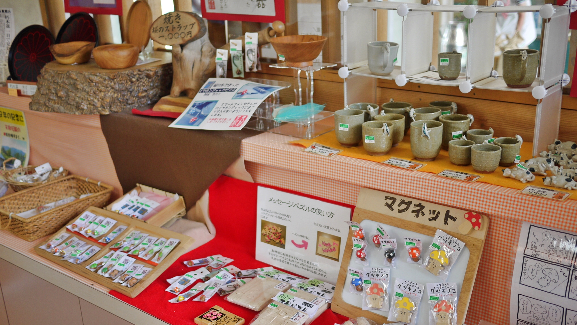 *館内一例：売店