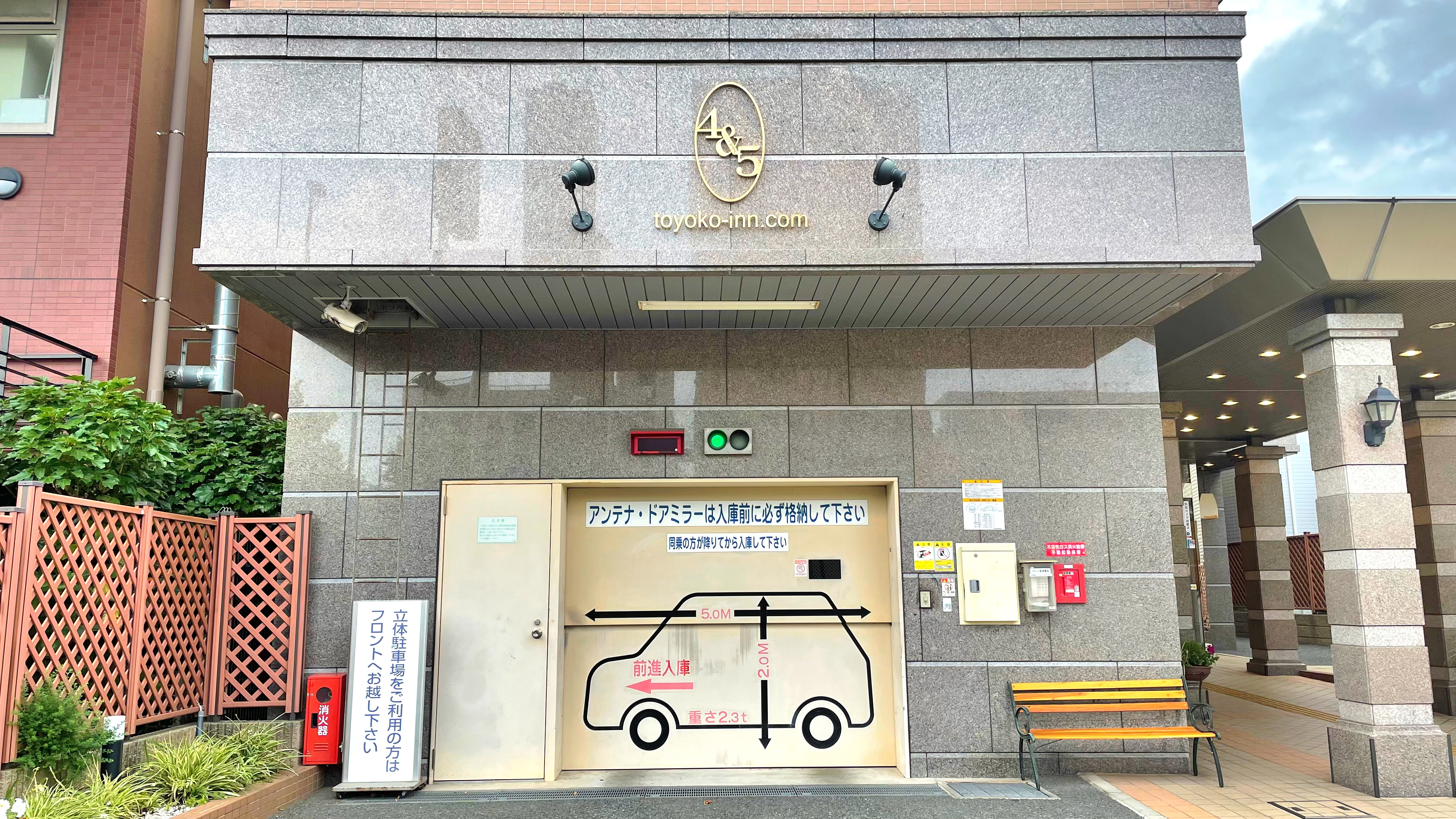 機械式立体駐車場