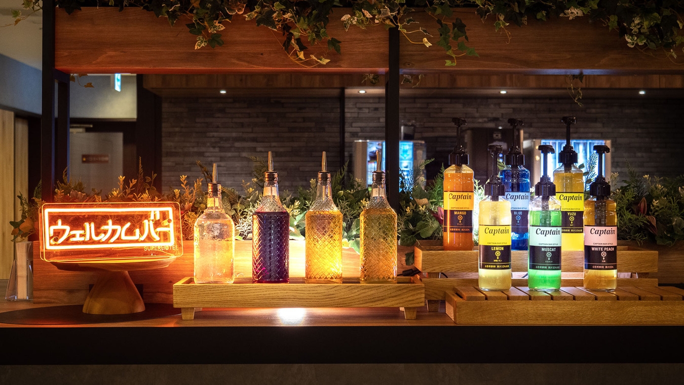 【5％OFF】【楽天スーパーSALE】期間限定セールプラン☆無料の健康朝食ビュッフェ付き