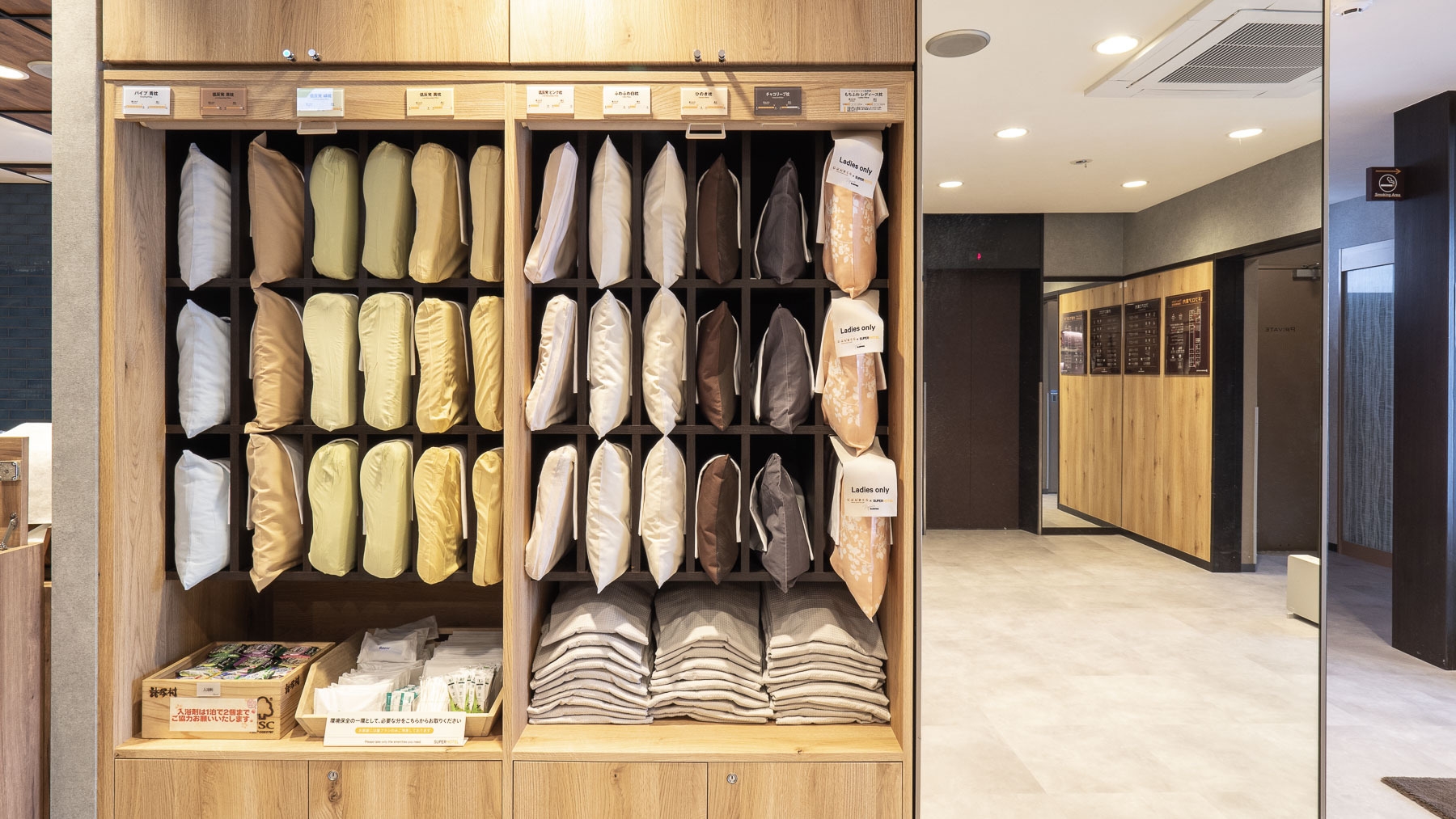 【開栓した地ビールをフロントでお渡し！】彦根ビールプラン♪地ビール2本セット/1部屋