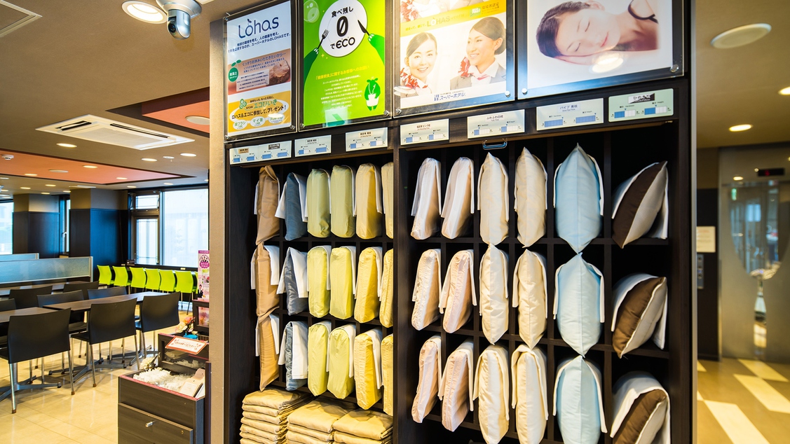 【７日以上の宿泊限定！】ウィークリープラン☆無料の健康朝食ビュッフェ付き