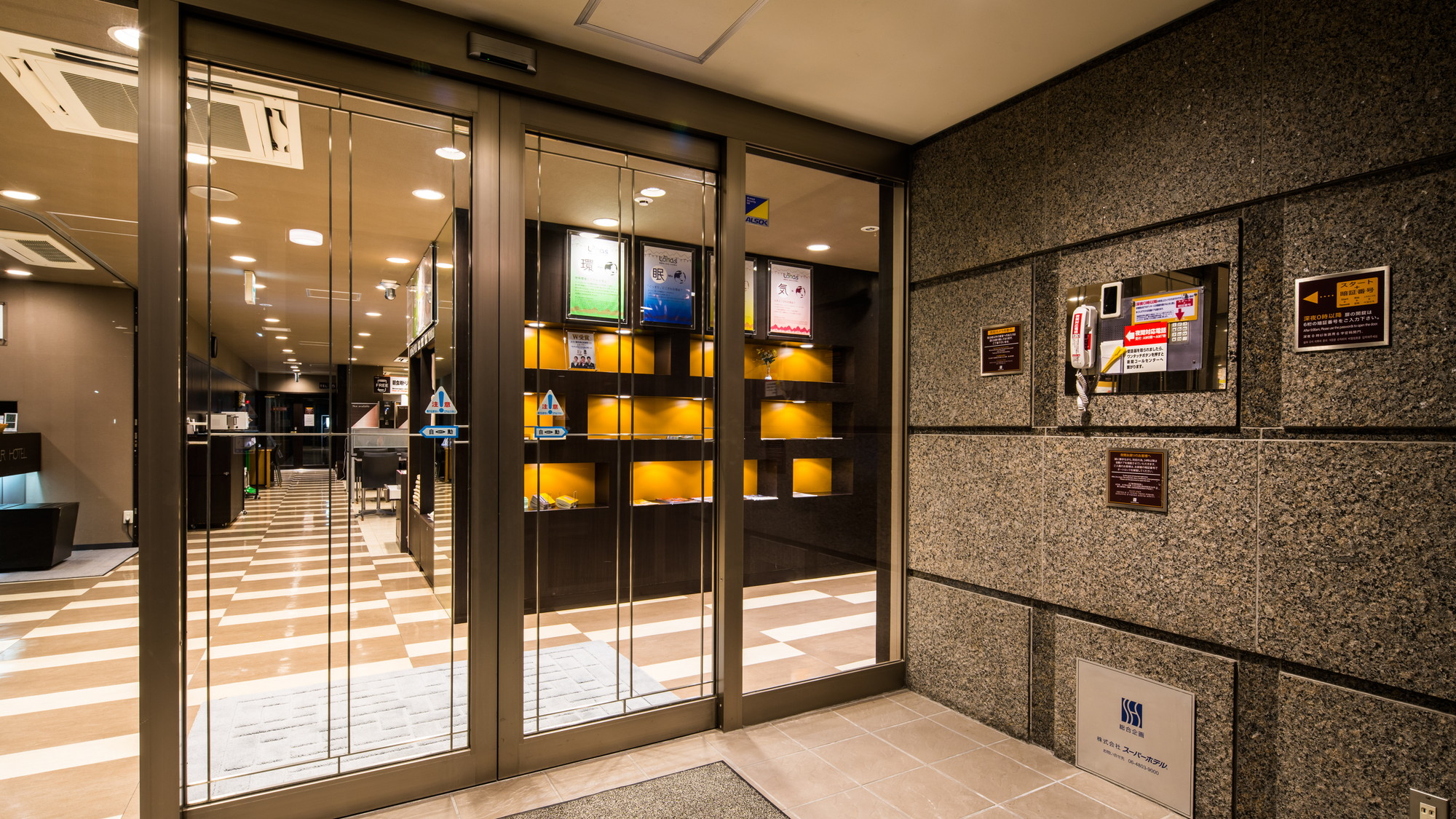 エントランスは24時以降施錠しております