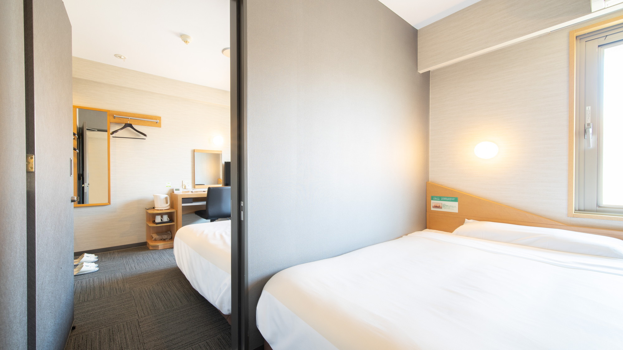 最大4名までお泊り頂けます(幼児含む)