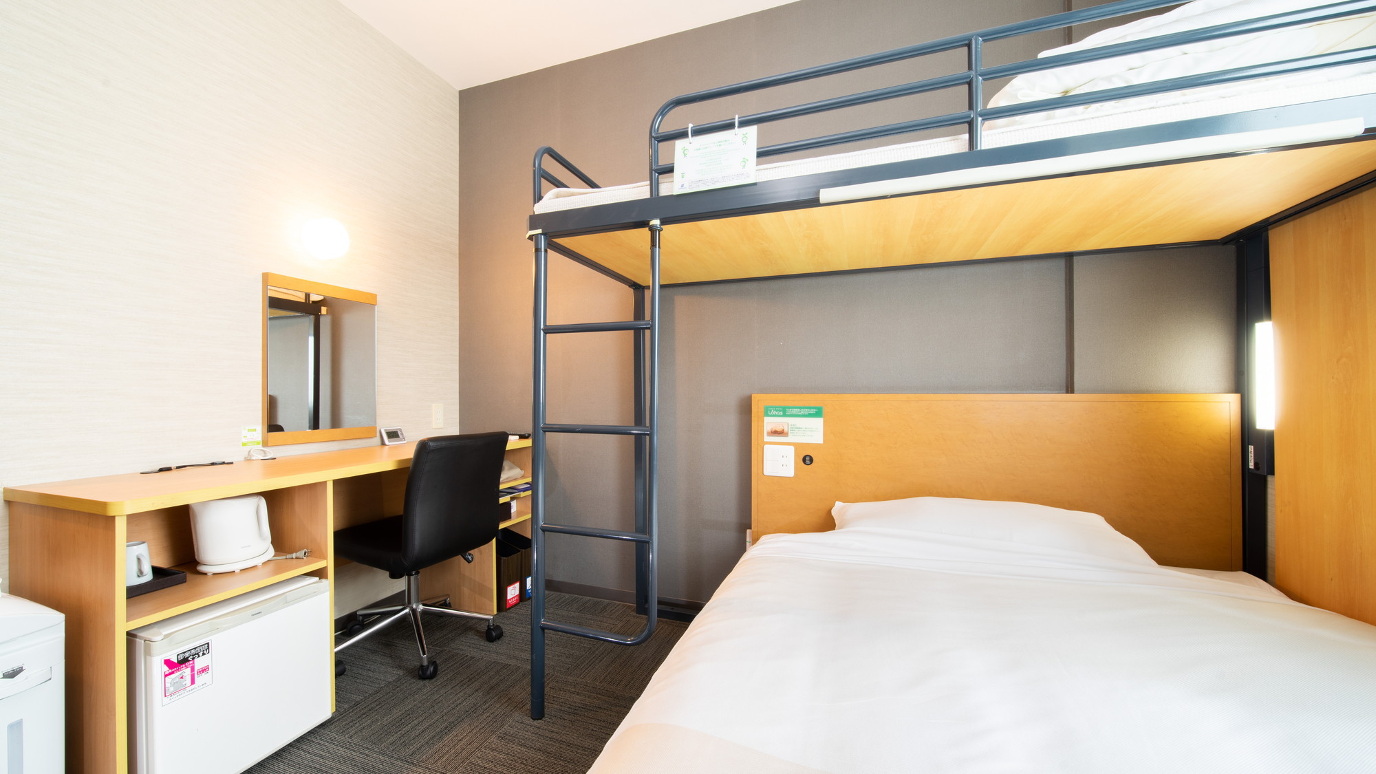 140㎝幅ワイドベッド＋90㎝幅ロフトベッド