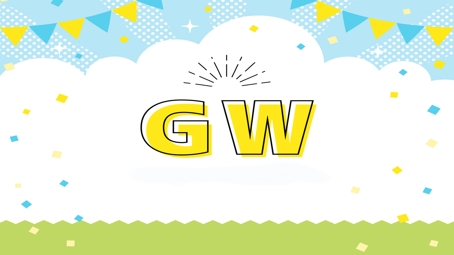 【 GW 】伊勢海老付◇お造り増量プラン〔2食付〕