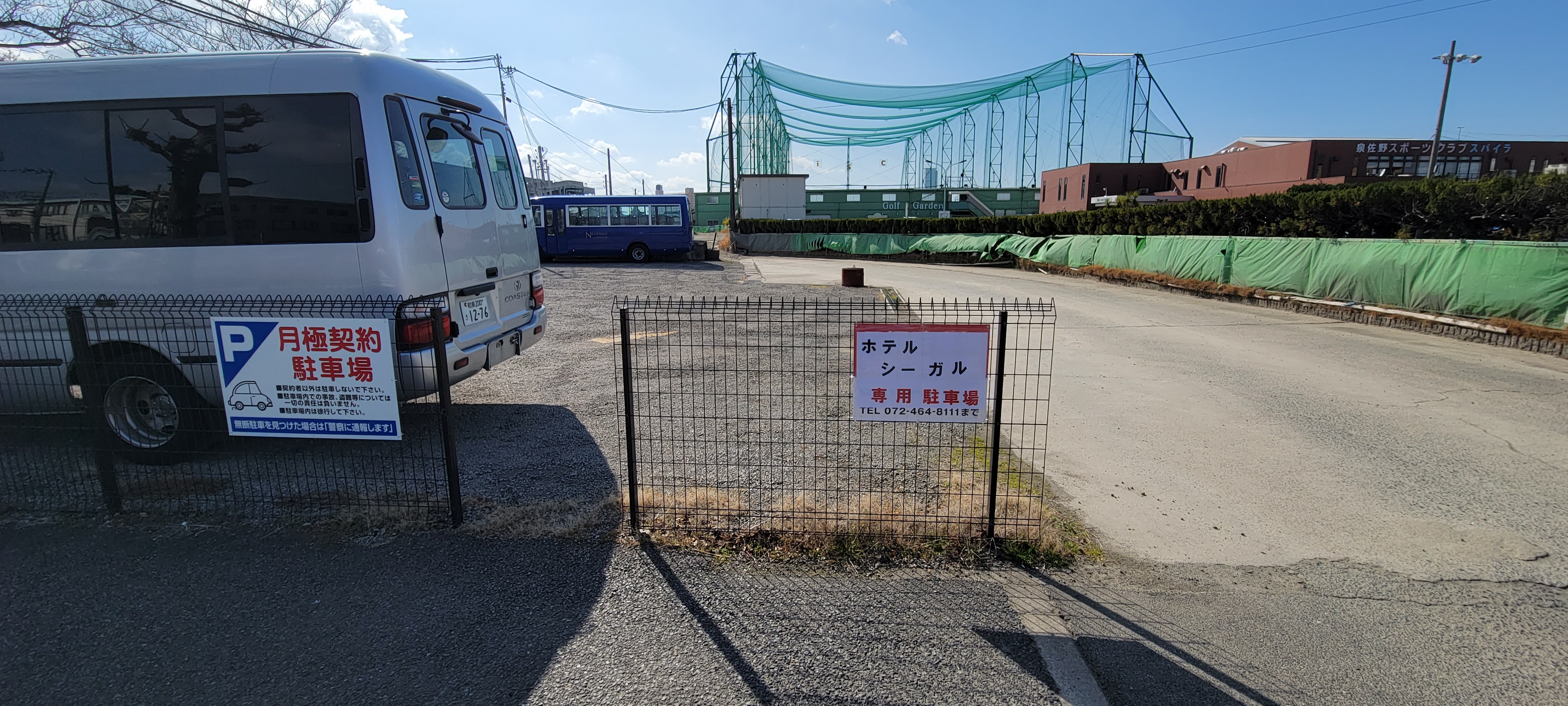 駐車場（別枠）