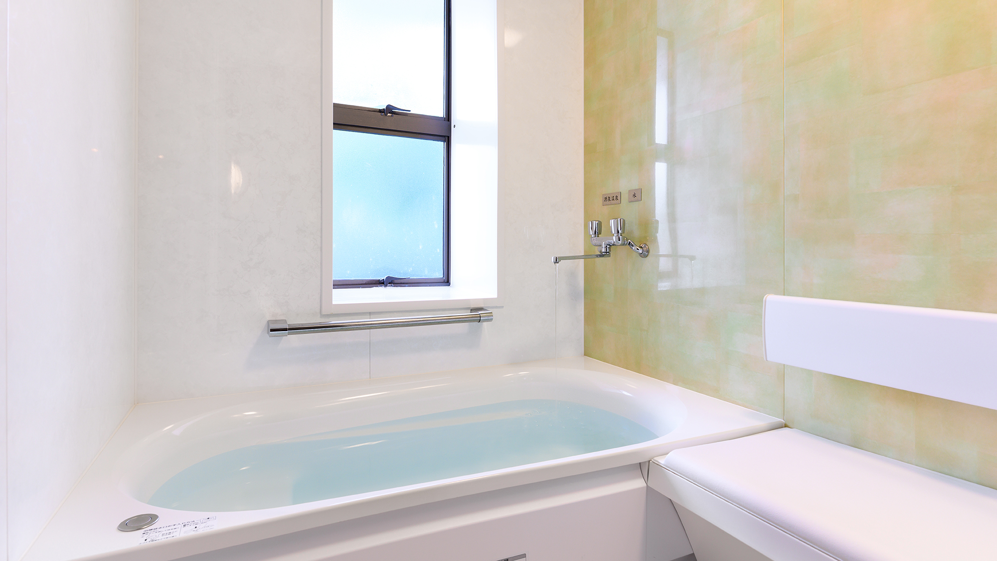 和洋室（和室10畳＋ツインルーム）源泉かけ流しバスルーム【喫煙】/バスルーム