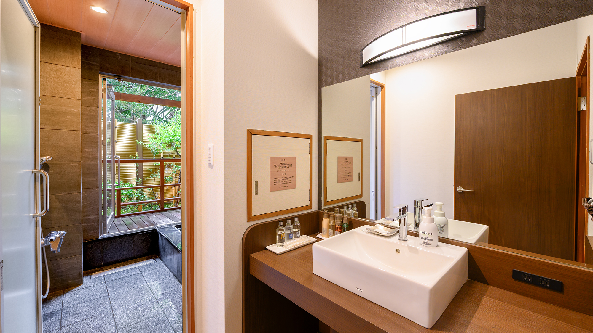 半露天風呂付・和洋室