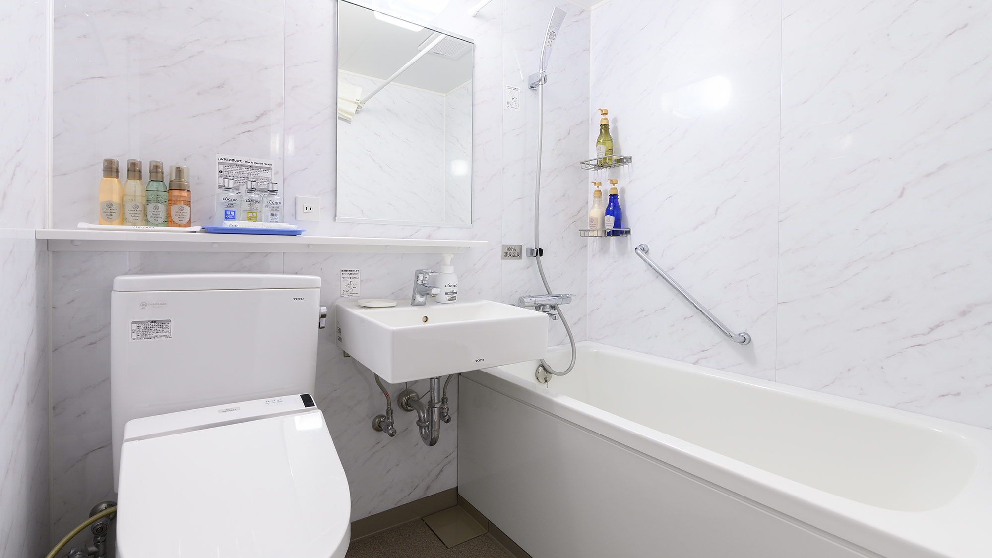 洋室ツインルーム（チェアデスク付）源泉かけ流しバスルーム