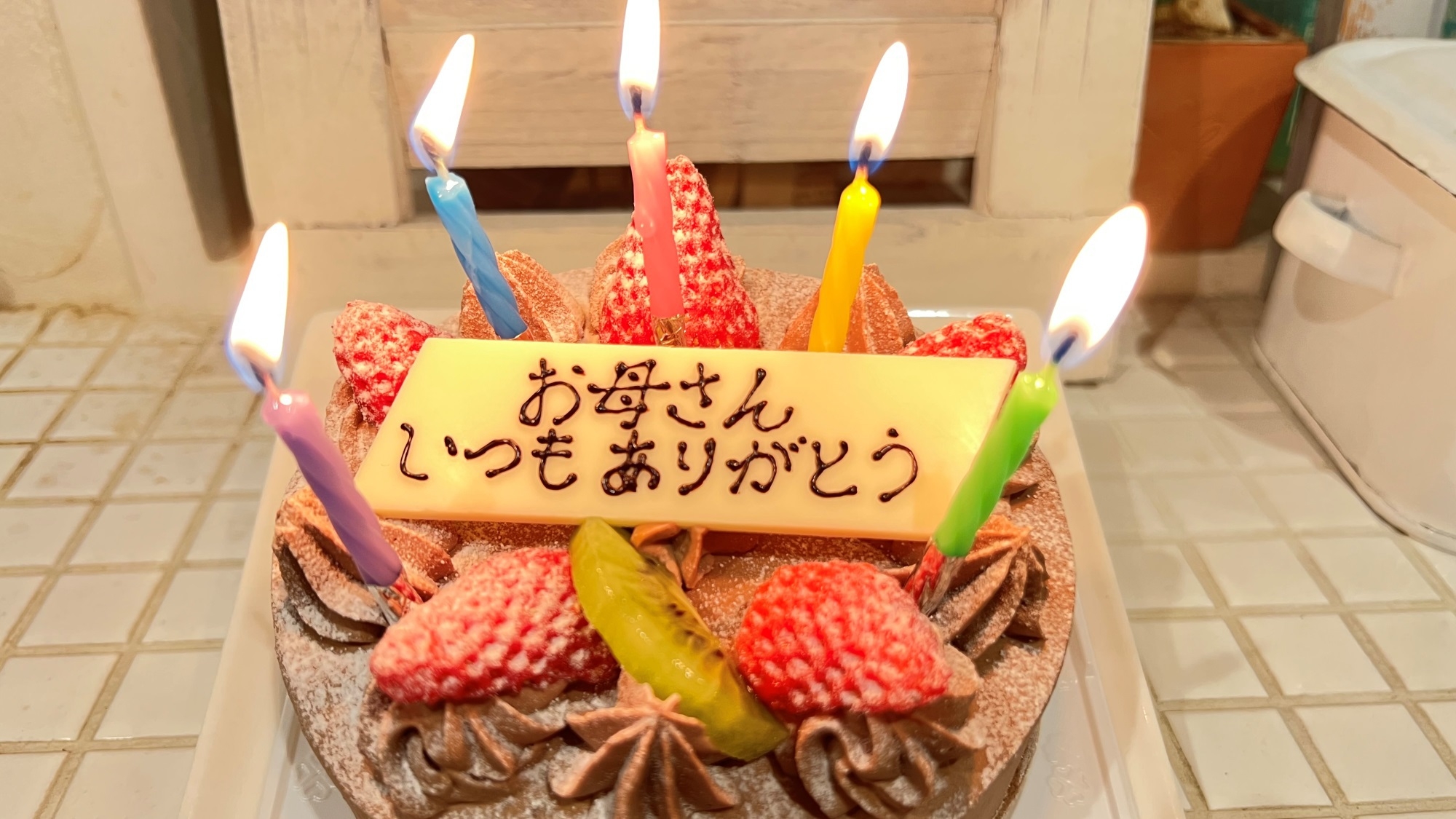 【ペットと記念日をお祝い】口コミ人気の金目鯛×伊豆牛をシェアして食べ比べとホールケーキ付プラン♪