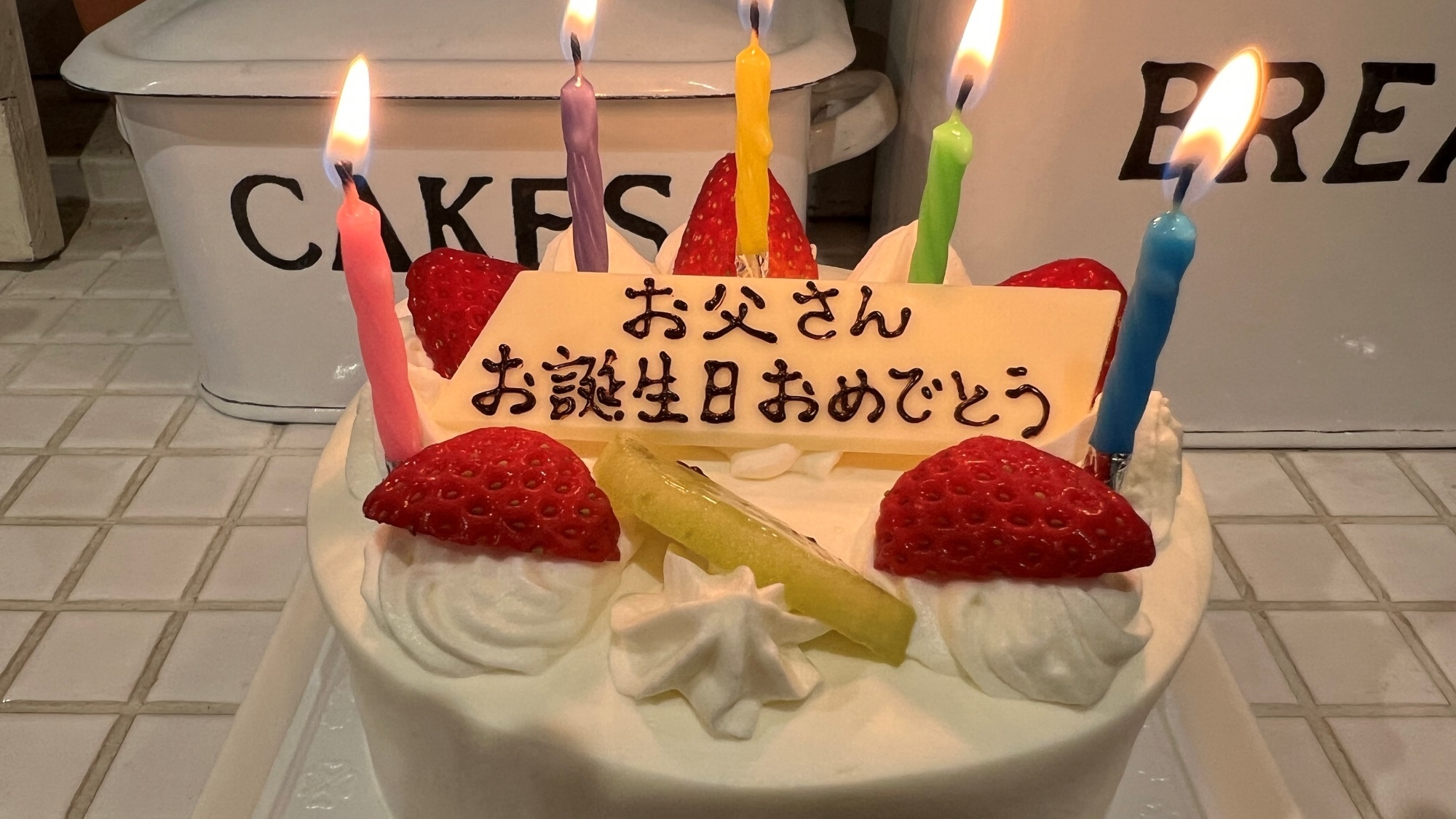【記念日はペットとご一緒に思い出の伊豆旅行】金目鯛のしゃぶしゃぶとお祝いホールケーキ付きプラン☆