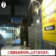 スーパーホテルｉｎｎ博多 写真 動画 楽天トラベル