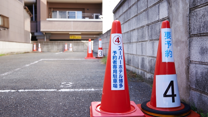 満車時は近隣パーキングをご紹介（提携無し）