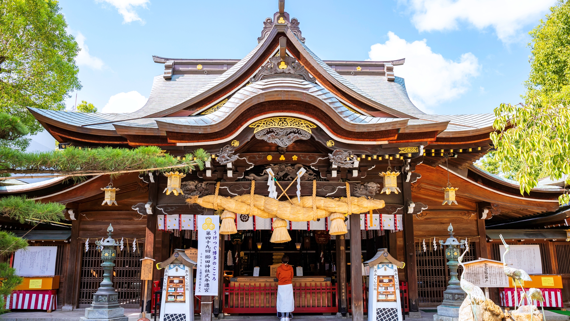 【当館から車で約10分】櫛田神社