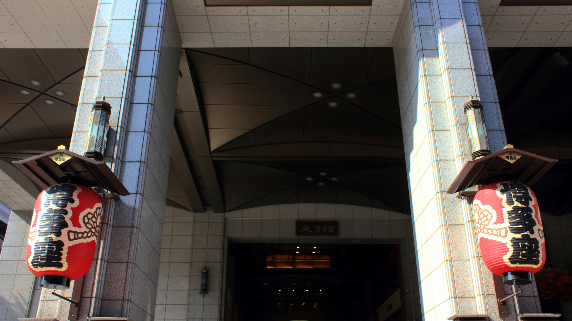 【当館から徒歩で約5分】博多座