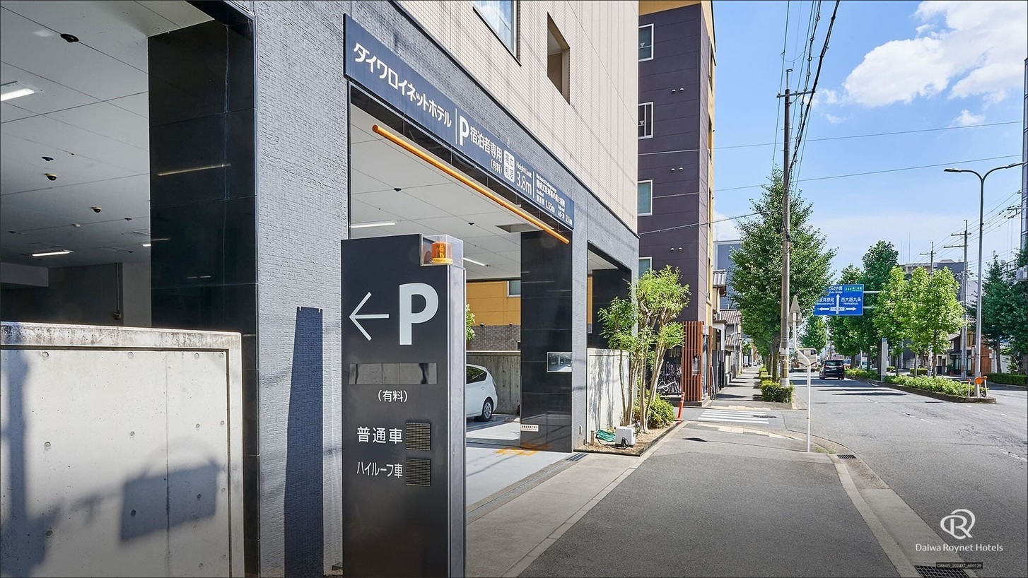 【2024年7月13日リニューアルオープン】【さき楽30】早期割でお得　＜素泊り＞　京都駅徒歩約４分