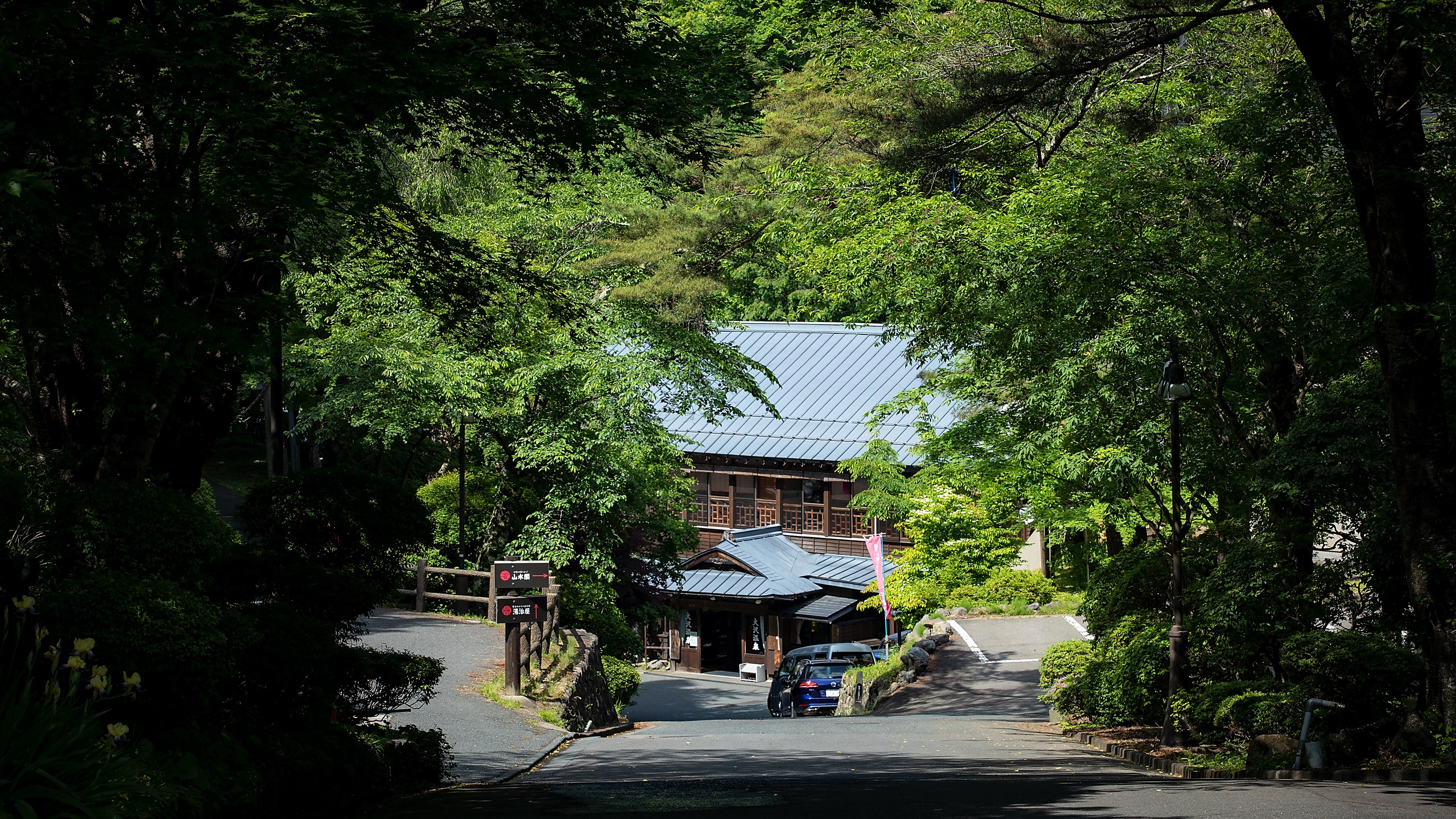 大沢温泉入口の坂