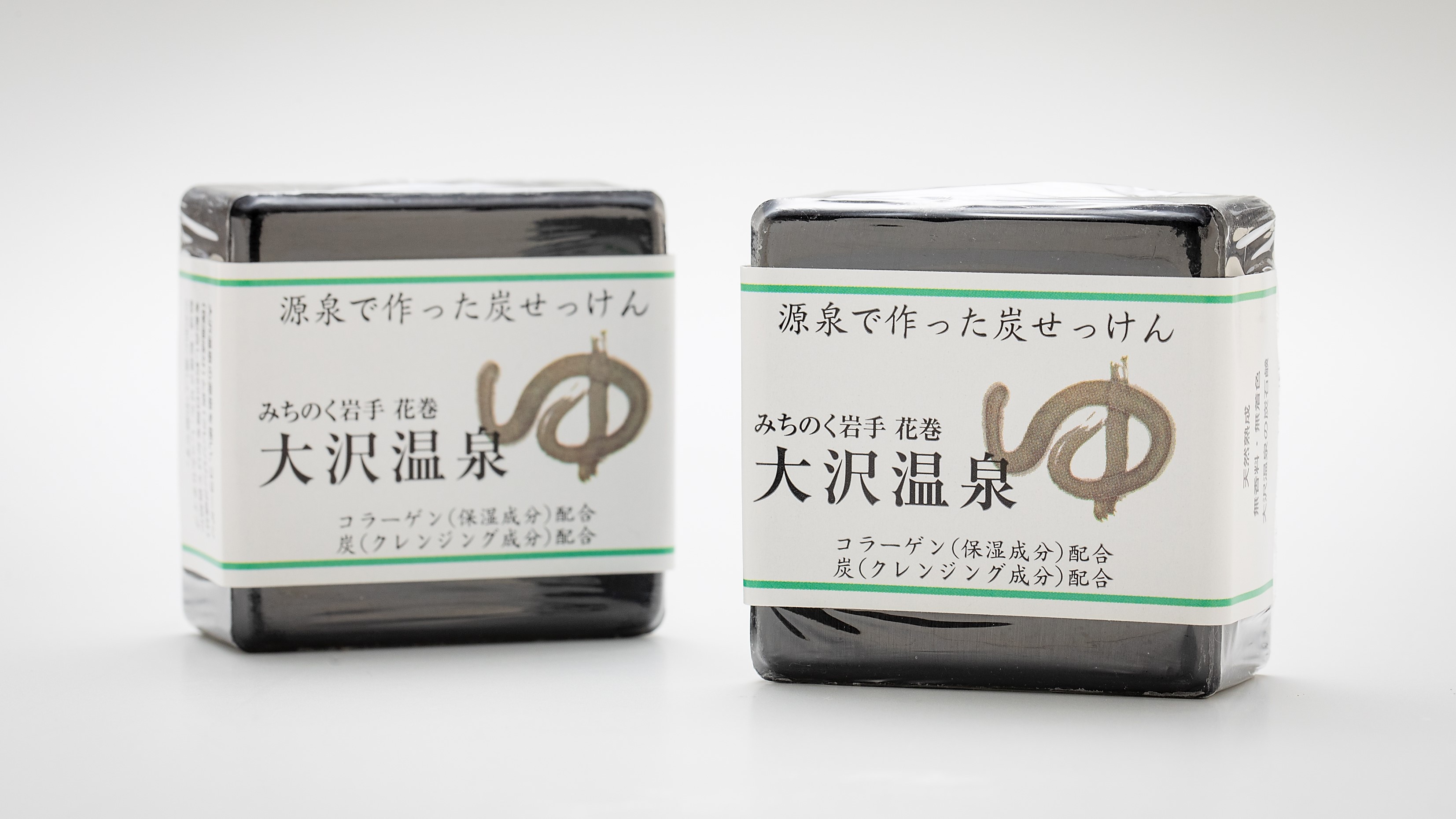 炭石鹸